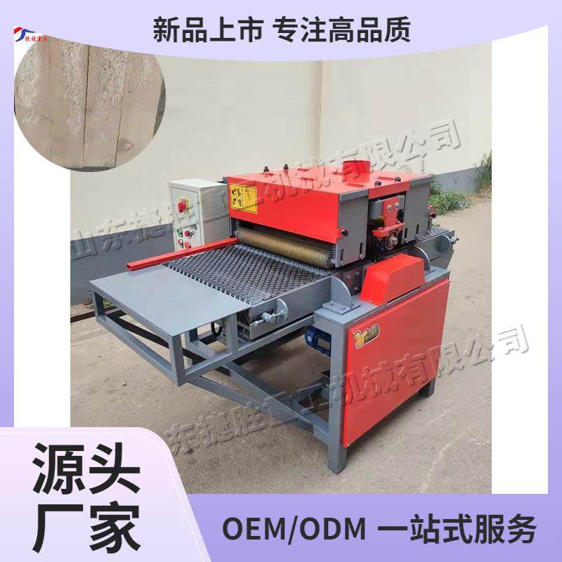 木工机械多片锯机 全自动木质板材锯 电动液压硬杂木切片分割机,五金/工具,机床,淘宝优惠券,粉丝福利购,淘宝优惠卷