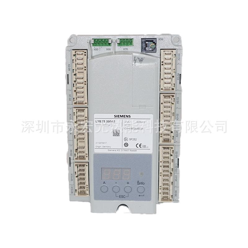 LME76.000A2点火控制器安全控制器燃烧机配件供应商