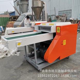 海绵记忆棉切颗粒机 尼龙绳蚕丝纤维粉碎机 构树皮纸浆版粉碎机