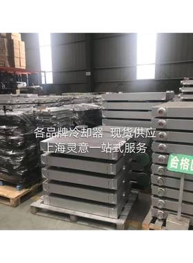 浙江散热器231887-060010冷却器113204018风冷散热器