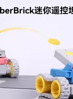 3D打印模型专用 CyberBrick迷你坦克套装DIY飞盘发射竞技玩具