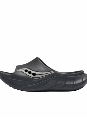 Saucony索康尼 Cradle2摇篮运动拖鞋男沙滩鞋女子户外凉拖 S28903