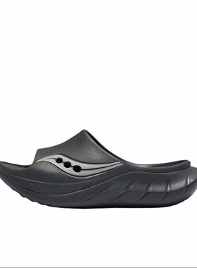 Saucony索康尼 Cradle2摇篮运动拖鞋男沙滩鞋女子户外凉拖 S28903