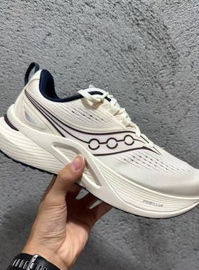 Saucony索康尼 TEMPUS系列坦途3男女舒适慢跑训练轻量跑鞋 S28251