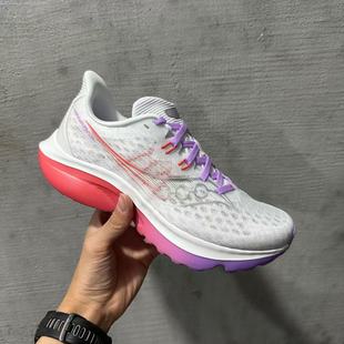 SAUCONY索康尼 KINVARA系列菁华16男透气女缓震跑步鞋 S21020-201