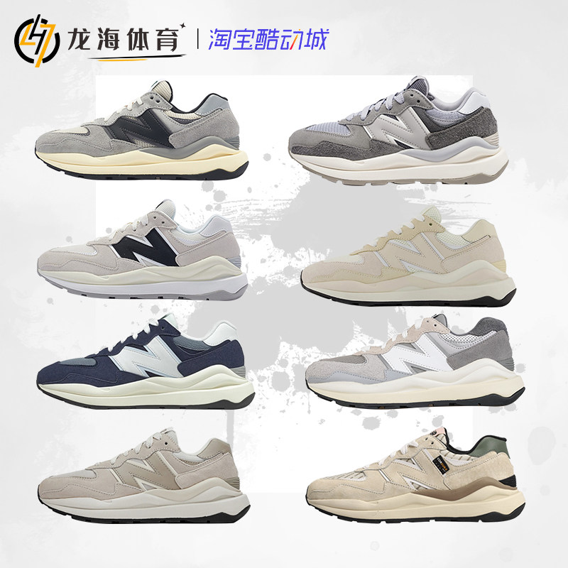 New Blance NB5740 元祖灰白灰低帮男女运动休闲老爹鞋 M5740TA