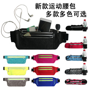 运动腰包多功能腰带防水跑步防盗隐形贴身手机休闲小腰包男女户外