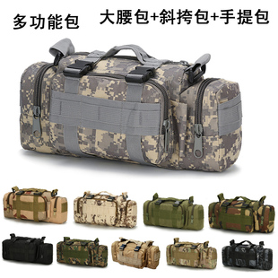 多功能3P魔法腰包迷彩防水包战术斜挎运动包 男士 户外单肩包 腰包
