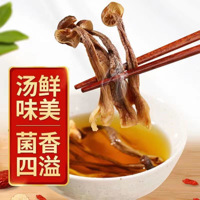 神农架房县特产真野生鹿茸菇特级干货500g鹿茸菌新鲜香菇蘑菇包邮