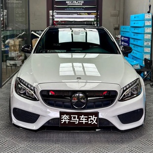 C63S 奔驰C级改装 AMG中网奔驰C级满天星GT竖条中网 21款 适用于15