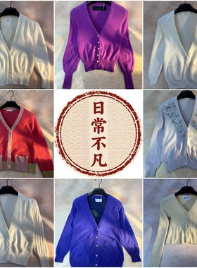日系复古兔毛开衫毛衣