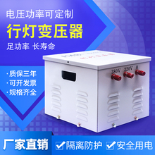 220V变24V照明行灯变压器JMB-500VA1000VA2KVA3KVA5KVA10KVA20KVA