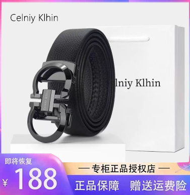 CelniyKlhin皮带男士真皮自动扣CK皮带纯牛皮CK裤腰带2023新款