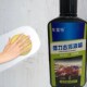 去污蜡汽车漆面黄斑黑点水印强力清洁液体蜡黑白车通用抛光护理蜡