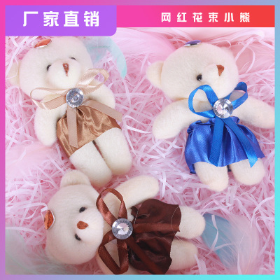 花束特价泰迪皇冠钻石毛绒玩具