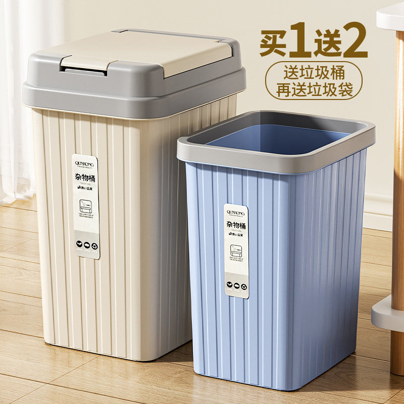 方形厨房垃圾桶家用客厅卧室卫生间大号欧式带盖有盖创意干湿分类