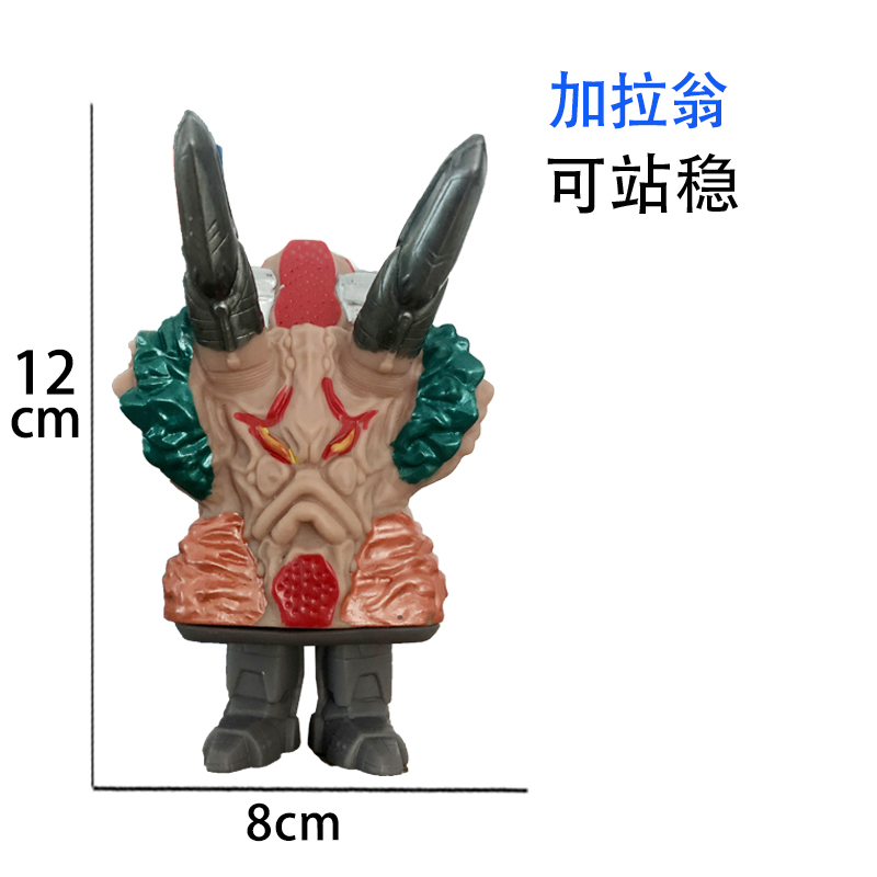 加拉翁奥特曼软胶玩具人偶玩偶怪兽模型