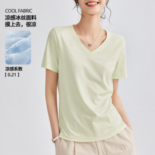 凉感V领短袖t恤女2025年新款宽松半袖多巴胺夏日穿搭洋气减龄上衣