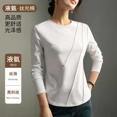 双面丝光棉透气圆领长袖t恤女