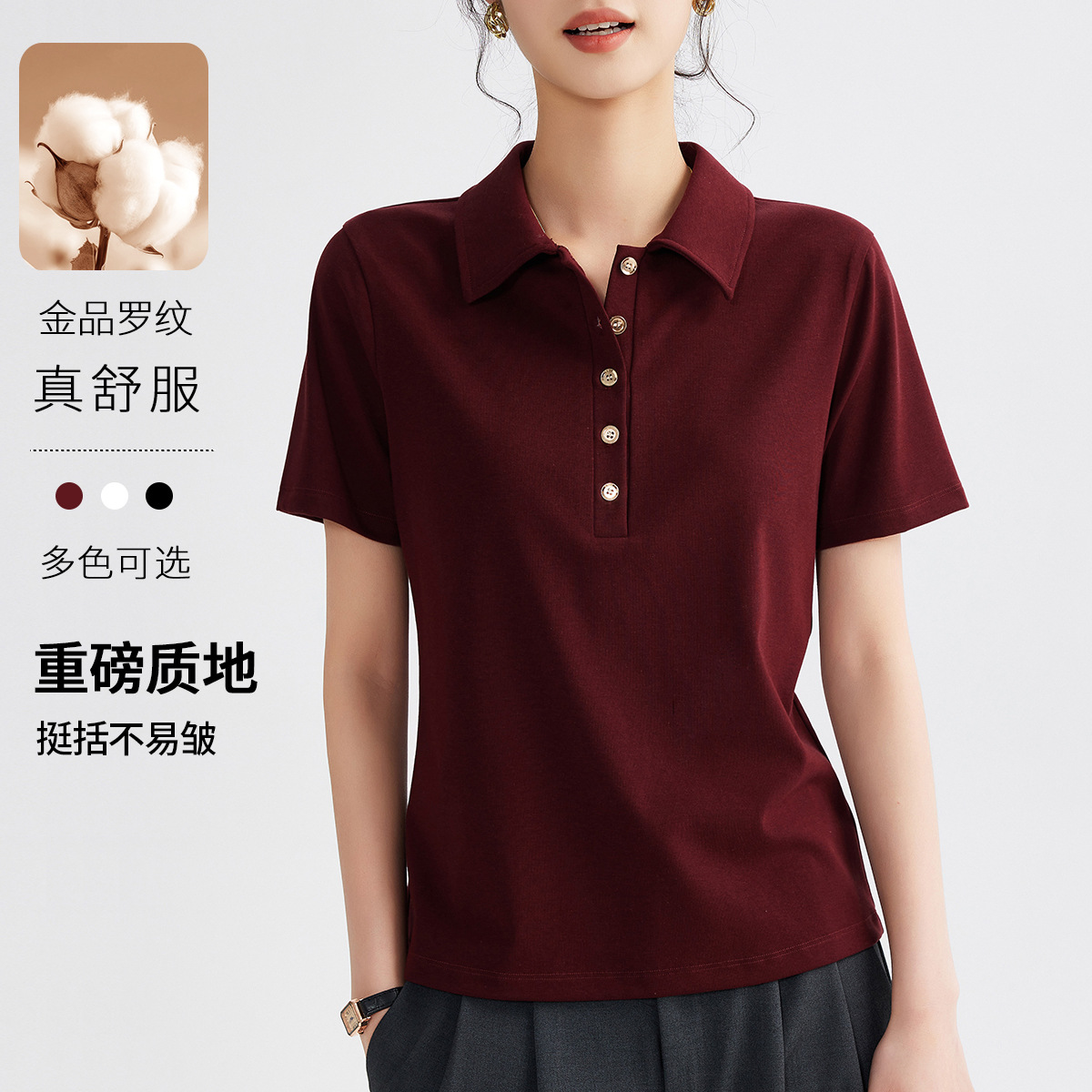 2025夏季新款半袖女polo衫t恤短袖正肩百搭显瘦气质翻领螺纹上衣