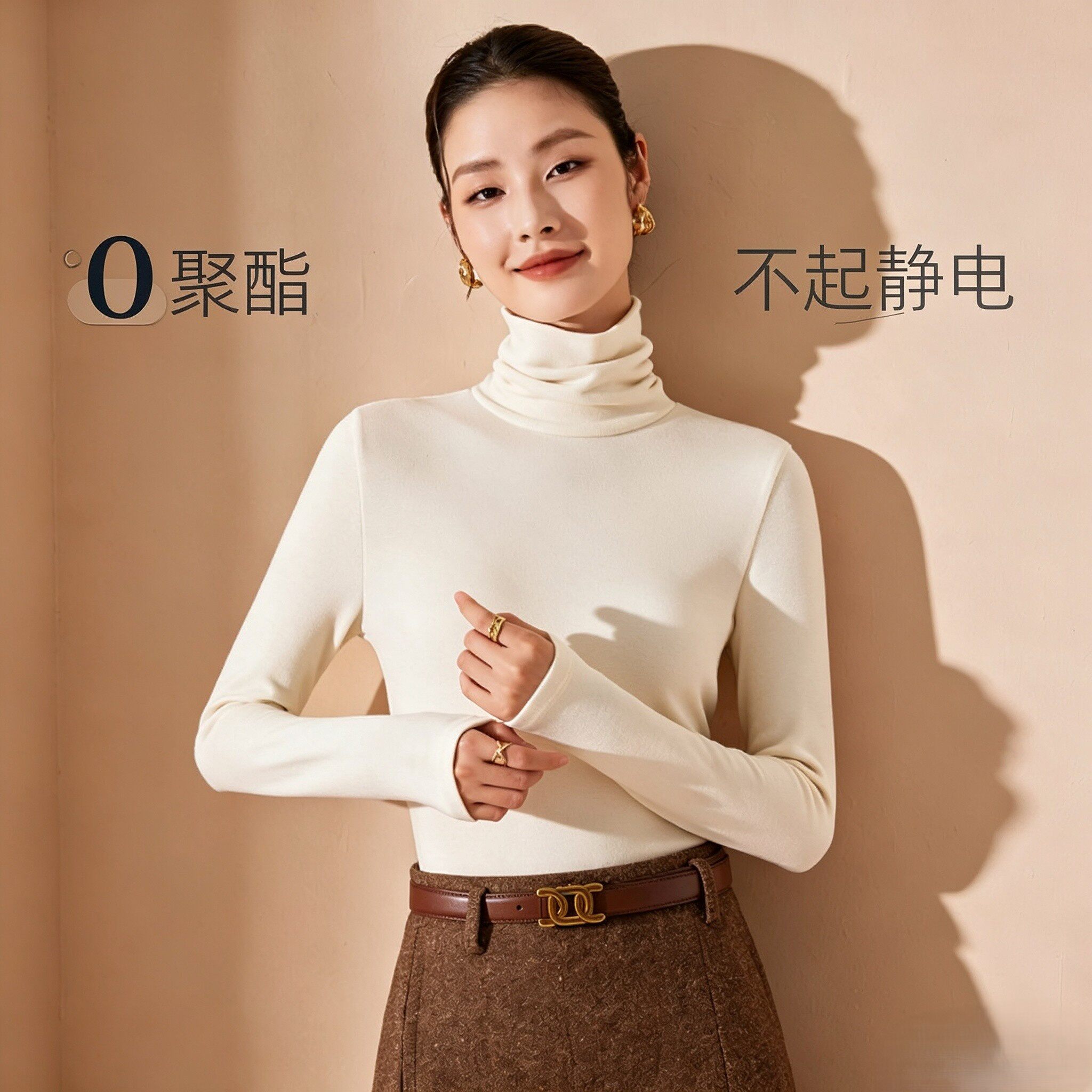 软糯亲肤!蚕丝羊毛内搭打底衫