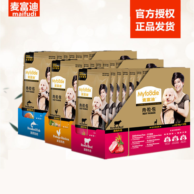 麦富迪湿粮狗粮罐头牛肉泰迪