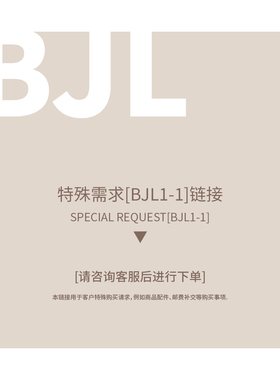 inFluffy茸里-BJL1-1