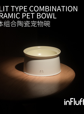 inFluffy茸里-猫碗陶瓷宠物碗简约高脚猫大号猫咪水碗够狗碗防漏