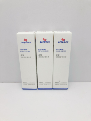 清仓!皮宝小蓝瓶舒缓修护精华液10ml小瓶油橄榄屏障维稳带防伪