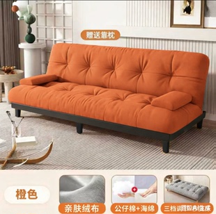 新款云朵奶油风两用折叠沙发床小户型卧室客厅双人三人位懒人沙发