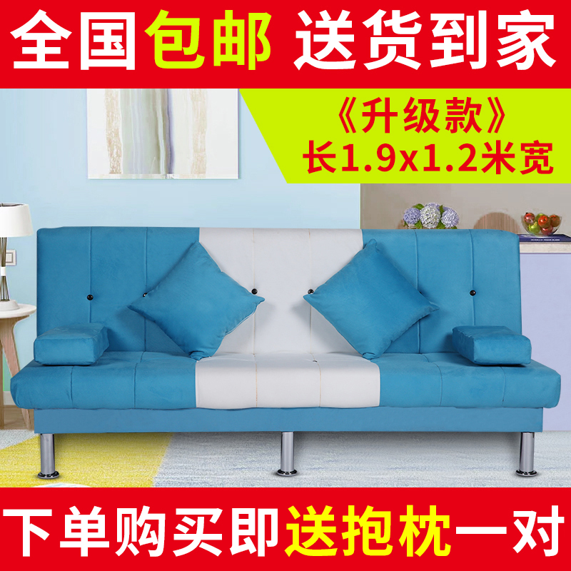 ɳ·¢´²1.8¿ÉÕÛµþ¶à¹¦ÄÜÁ½ÓÃʵľС»§Ð͵¥ÈËË«ÈË¿ÍÌüÀÁÈËɳ·¢1.2Ã×