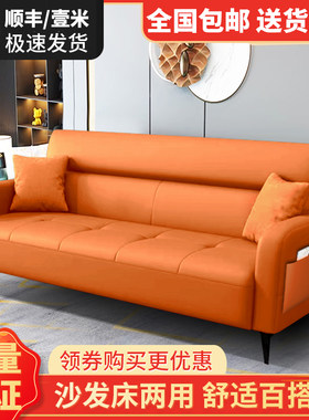 猫抓皮沙发可折叠两用小户型简约