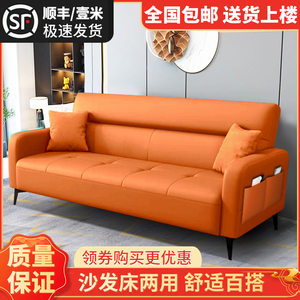 猫抓皮沙发可折叠两用小户型简约