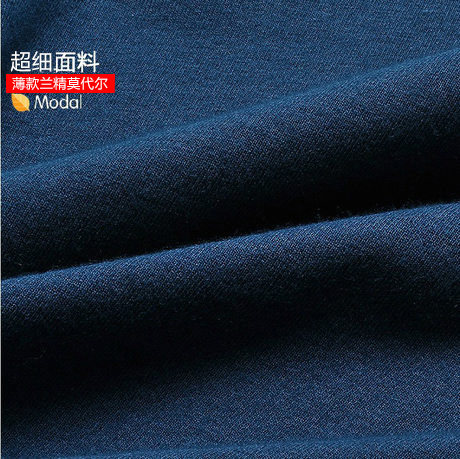 Sous-vêtement chaud jeunesse PLANDOO simple en coton - Ref 758854 Image 3