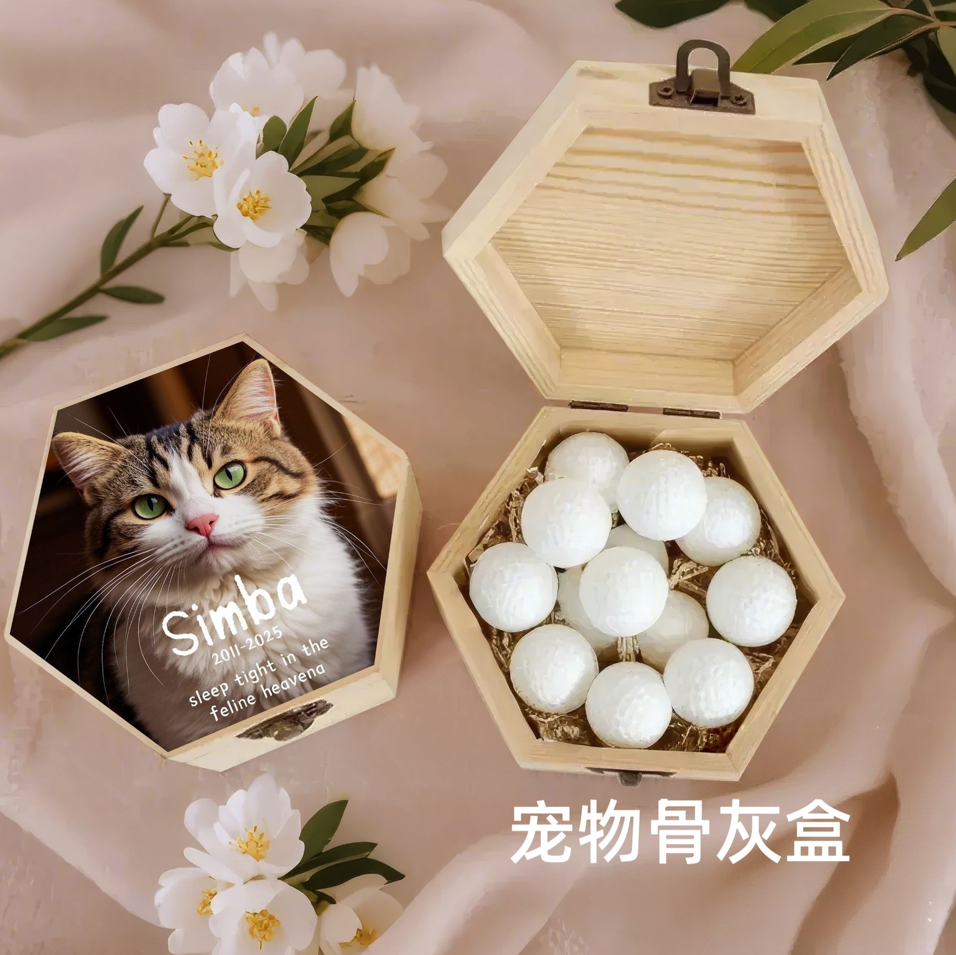 六边形宠物骨灰盒小猫小狗纪念用品木质收纳盒印照片定制留念