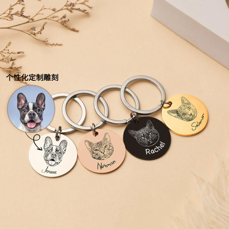 宠物照片不锈钢雕刻钥匙扣3cm猫咪狗狗纪念用品个性刻字定制周边图片