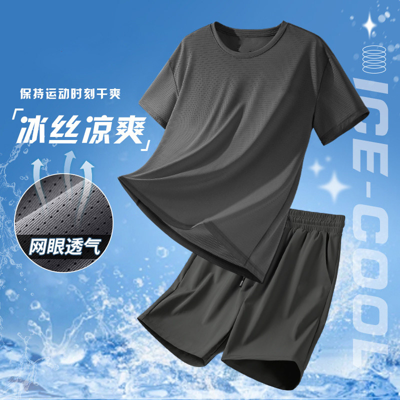 夏季男士跑步健身速干网眼短袖t恤短裤大码冰丝凉感运动套装男款