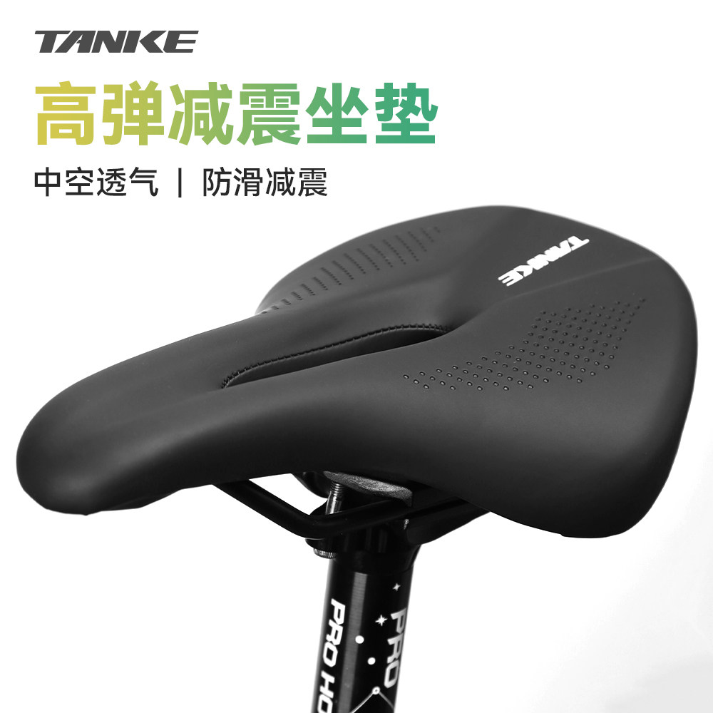 TANKE碳客 山地公路自行车坐垫鞍座中空短鼻座垫车座通用单车配件,自行车/骑行装备/零配件,坐垫/鞍座,淘宝优惠券,粉丝福利购,淘宝优惠卷