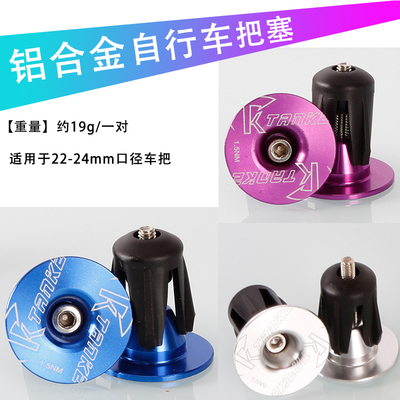 山地公路自行车前叉气压避震器