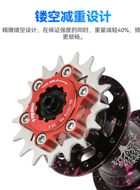 碳客TANKE土坡街攀山地自行车九转一HG卡飞改单速飞轮17T钢配件