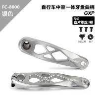 TANKE ultra-light bicycle crank mountain bike soft tail aluminum alloy hollow crank shaft GXP off-road speed descent thumbnail 3