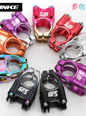 TANKE碳客山地车把立自行车CNC铝合金高强度镂空短把立31.8速降立