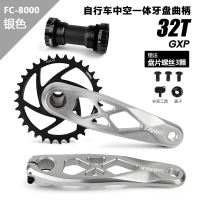 TANKE ultra-light bicycle crank mountain bike soft tail aluminum alloy hollow crank shaft GXP off-road speed descent thumbnail 7