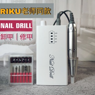可充电修甲磨甲机专业磨甲器 TOOL美甲打磨卸甲工具笔 NAIL DRILL
