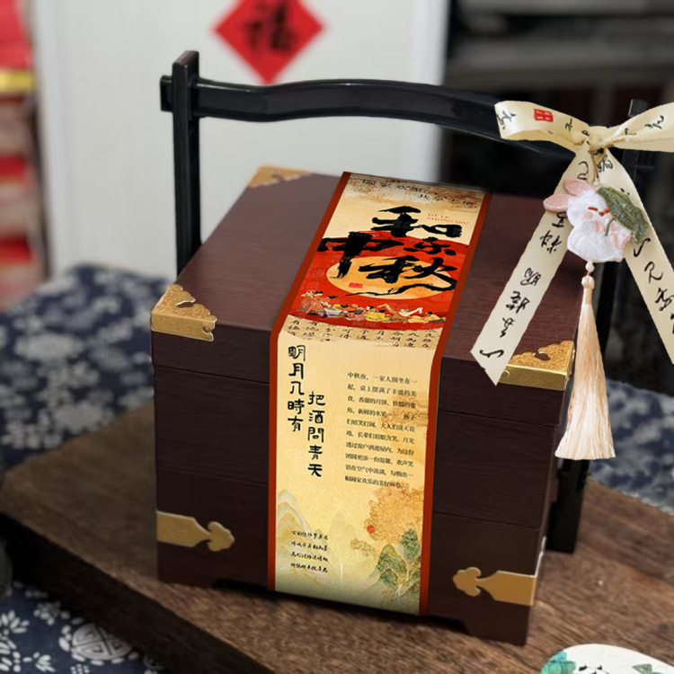 中秋月饼礼盒包装盒广式宫廷手提蛋黄酥盒子8粒装双层礼品盒