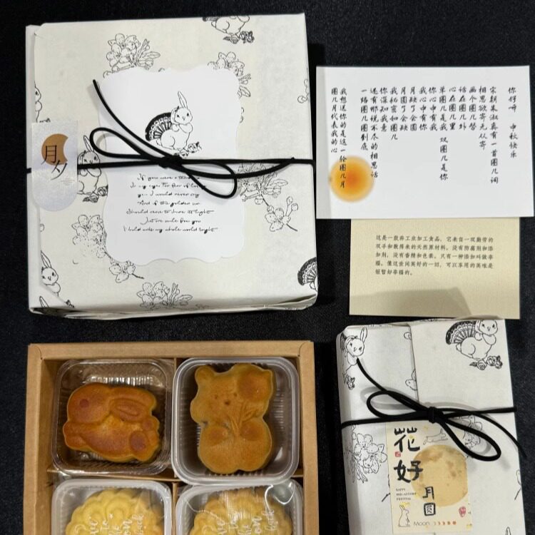2025新中式月饼包装盒流心广式月饼桃花酥蛋黄酥糕点雪梨纸