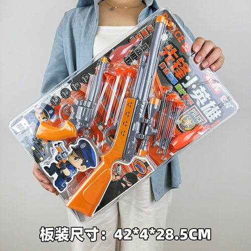 儿童玩具鸟枪3号软弹枪M4冲锋枪EVA吸盘左轮和平精英套装模型训练