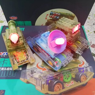 亿翔惯性车特技车360度旋转闪光模型坦克车3-6岁宝宝礼品儿童玩具