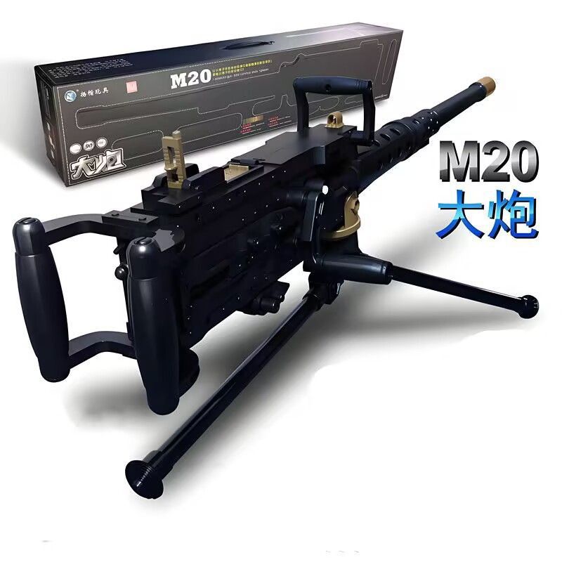 老干妈M2重机枪发射软弹