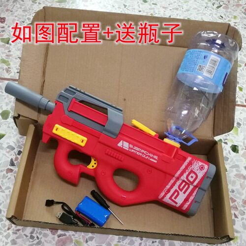 气筒玩具配件98K玩具配件98k